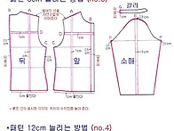 패턴 늘리는 방법