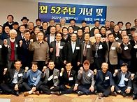 졸업 52주년 송년회