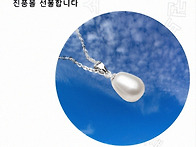 그대에게 드리는 선물입니..