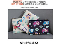 14K/18K 큐빅 물고기 반지..