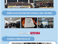 황종화교수 경매강..