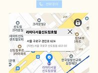 최춘집회원님 장녀 결혼합..