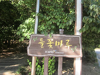 세라비(C&rsquo;est ..
