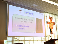 2026년 6월 월례회의(6...