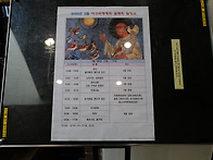 2026년 2월 월례회의 (2..