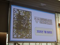 2026년 7월 야고바 월례회..