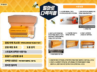 말벌방지망