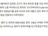 꿀벌의 실종은 천..