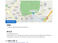 2025년 유아교육진흥원 부..