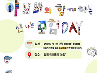 💚 아빠와 함..