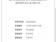 🎁2026 아나바..