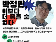 2026년 사회복지학과 박정..