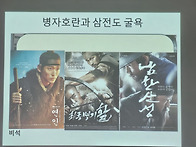 검단도서관 팝업지도사 4..