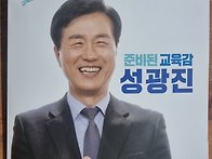 팝업기술을 활용한 선거홍..