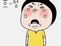 맛집 추천해주세요