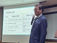 26정기 안전교육