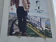 미사리 중식모임