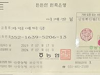 고향집 대덕친목회
