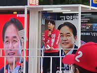 고양시장 후보 유..