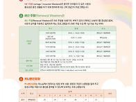 2025년 ME 홍보포..