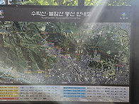 10/12수락산걷기