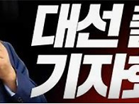 [칼럼] 빛처럼 다..