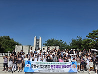 8.06 안보견학