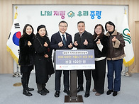 2026년 따뜻한 겨울나기 ..