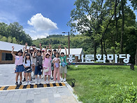 여름방학 옹기문화체험