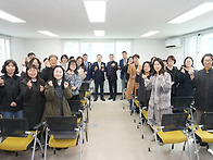 중랑구지역아동센터연합회..