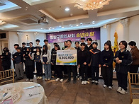 12.17 중랑구한의사회 장..
