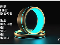 오늘의 책 속의 한 줄 -..