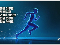 오늘의 책 속의 한 줄 -..