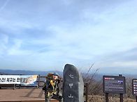 칠갑산 (561m)2025년12..