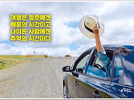오늘의 책 속의 한 줄 -..
