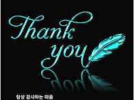 오늘의 책 속의 한 줄 -..