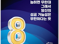 오늘의 책 속의 한 줄 -..