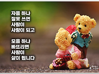 오늘의 책 속의 한 줄 -..