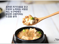오늘의 책 속의 한 줄 -..