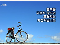 오늘의 책 속의 한 줄 -..