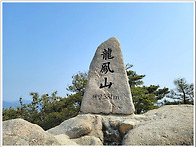 2026년 4월 정기산행 공지..