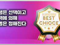 오늘의 책 속의 한 줄 -..
