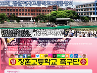 장훈여2회카페 타이틀