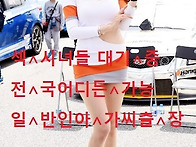 ﻿〈섹시한〈2..