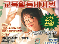 2025년 다문화가족..