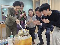 그 동안 수고하셨습니다...