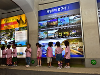 해저터널 견학