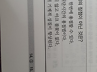 출제문제가 맞나?
