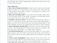 5월3주 자외선 차단과 피..