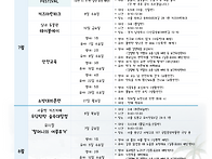 [2026] 7월 행사계획안